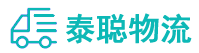 重庆到桂平市物流公司